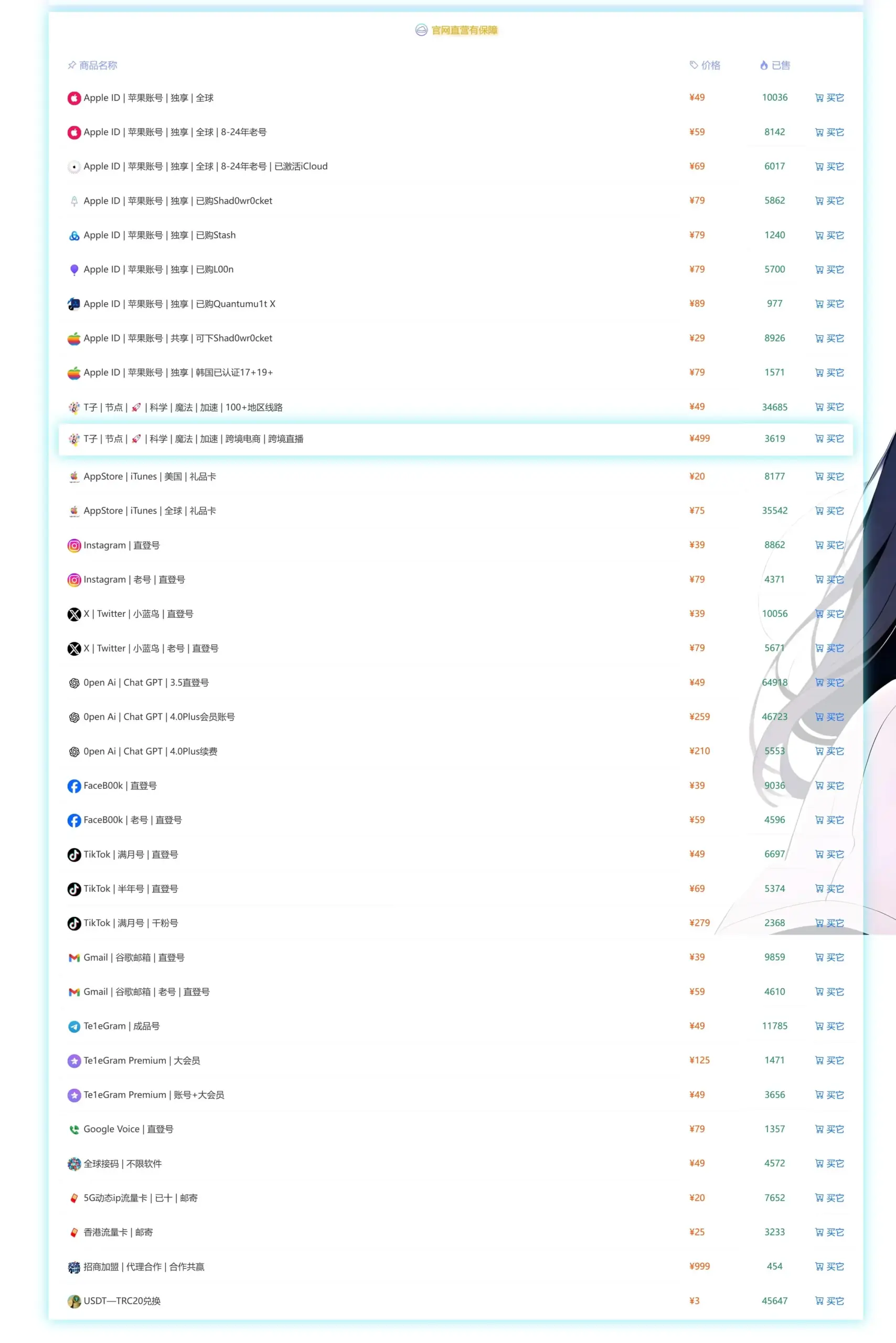 北极云发卡 机场 账号 北极云发卡 机场 账号